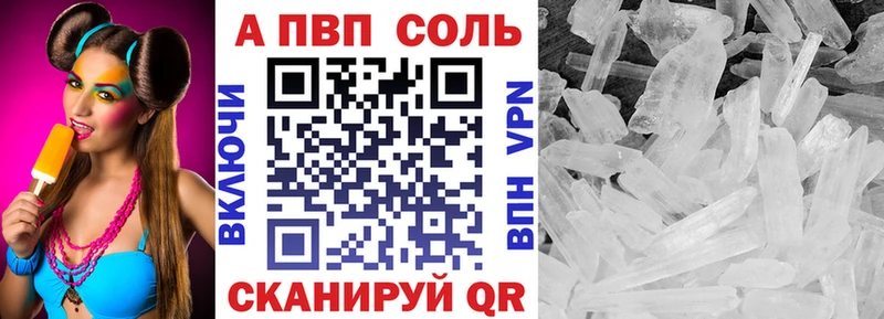 купить наркотики цена  Медвежьегорск  Alpha-PVP Crystall 