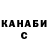 APVP крисы CK The Godspeed