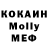 Метадон кристалл AID 2.0