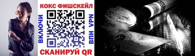 Кокаин Перу  Медвежьегорск 