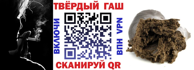 наркота  Медвежьегорск  ГАШ хэш 