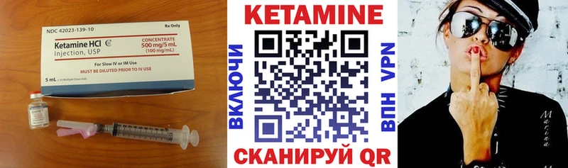 КЕТАМИН ketamine  дарнет шоп  Медвежьегорск 