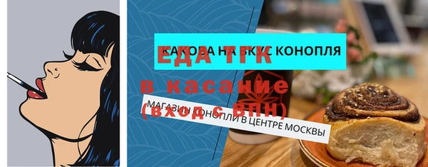 ALPHA-PVP Аркадак