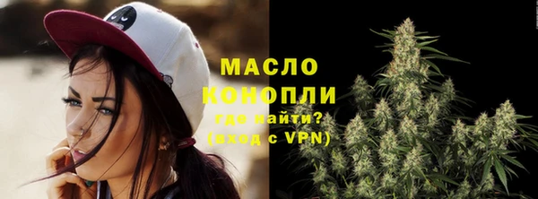ALPHA-PVP Аркадак