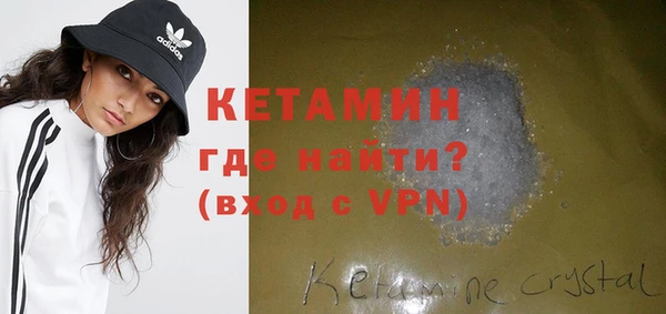 мефедрон мука Армянск
