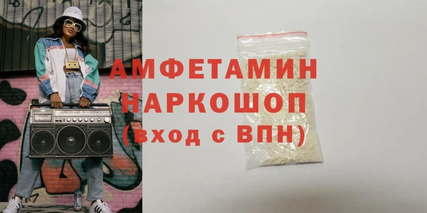 мефедрон мука Армянск