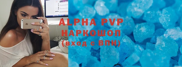 мефедрон мука Армянск