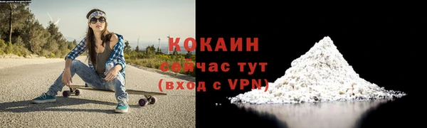 mix Новокубанск