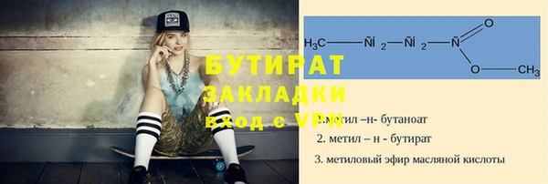 мефедрон мука Армянск