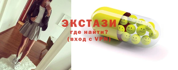 мефедрон мука Армянск