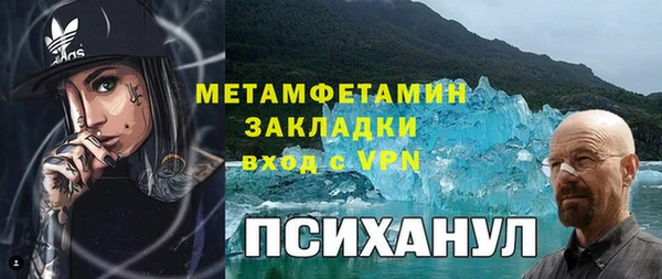ALPHA-PVP Аркадак