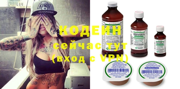 мяу мяу мука Новодвинск