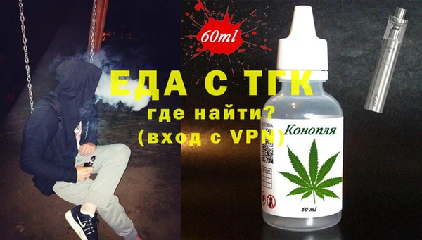 мефедрон мука Армянск