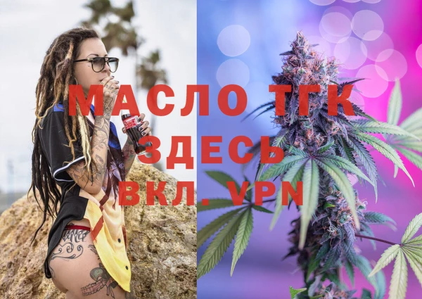 мефедрон мука Армянск