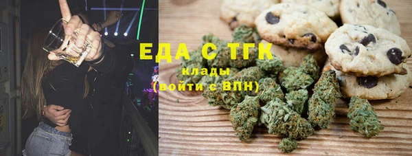 ALPHA-PVP Аркадак