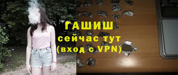 мефедрон мука Армянск