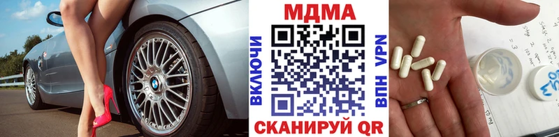 ОМГ ОМГ ССЫЛКА  Медвежьегорск  MDMA молли  как найти закладки 
