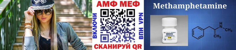 Первитин мет  что такое наркотик  МЕГА ONION  Медвежьегорск 