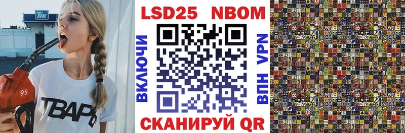 Наркотические марки 1500мкг  Медвежьегорск 