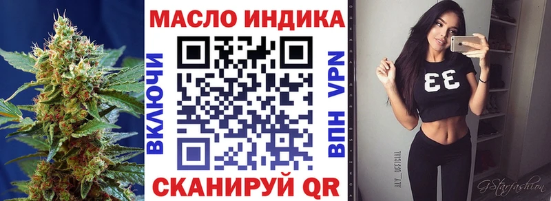 ТГК концентрат  Медвежьегорск 